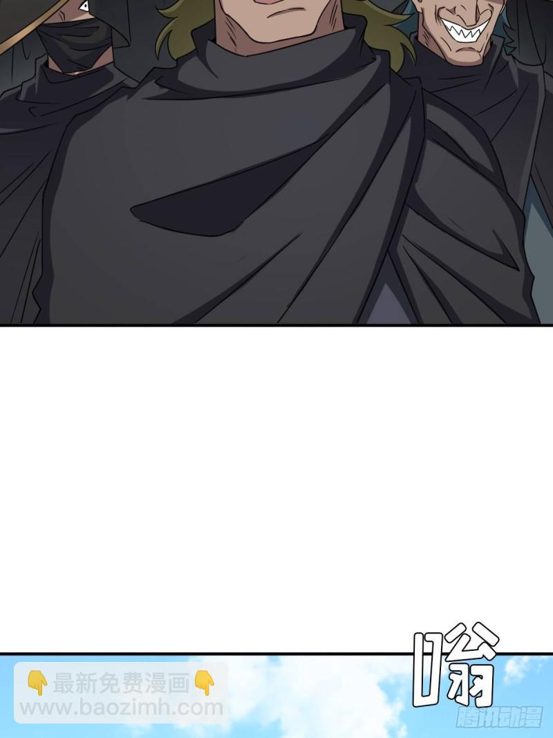 混入神殿(1/2)-第131话