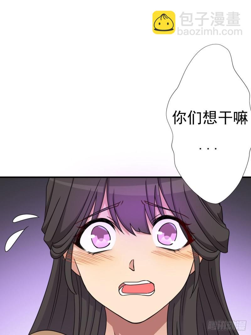 混入神殿(1/2)-第131话