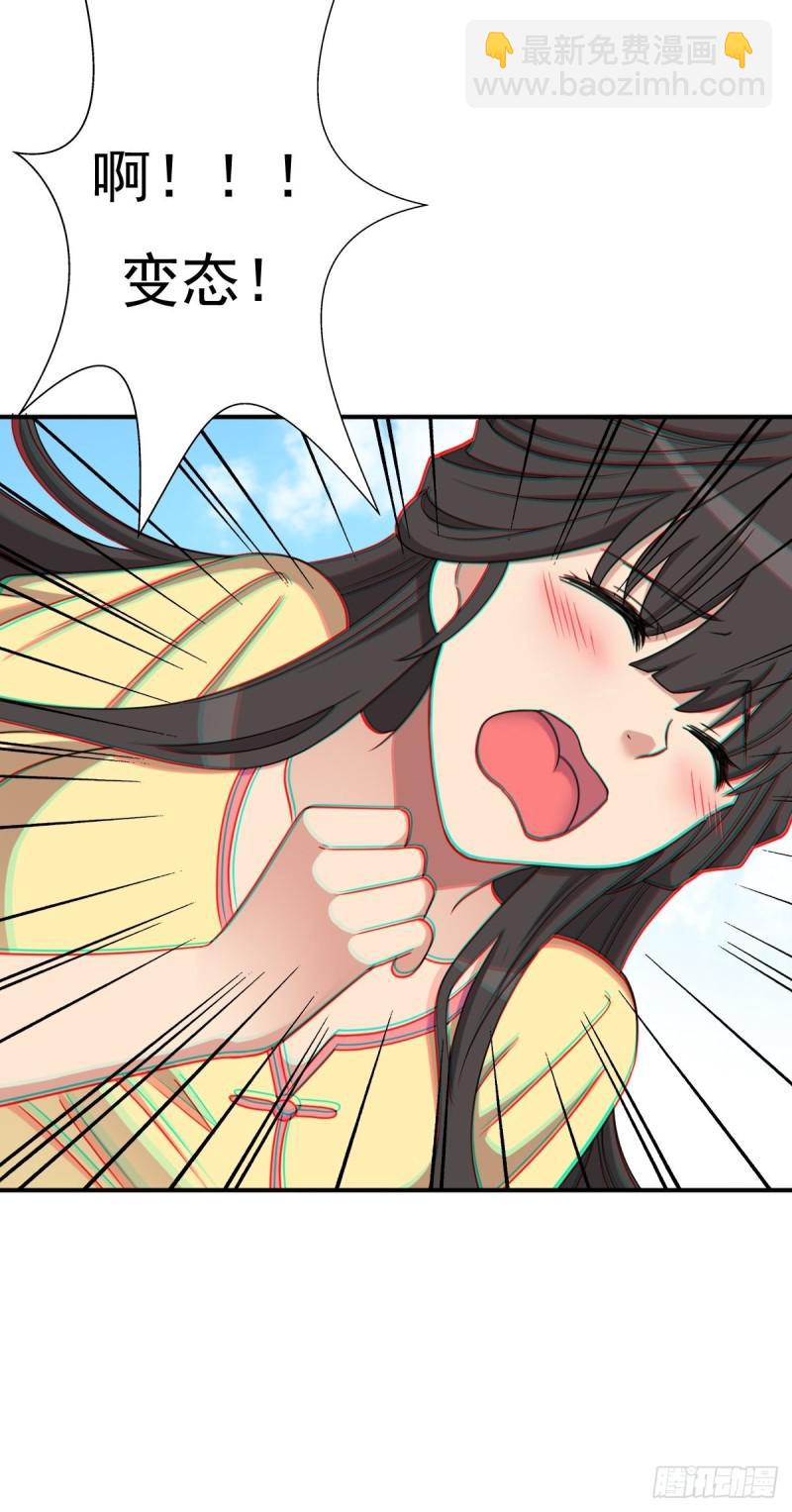 混入神殿(1/2)-第131话