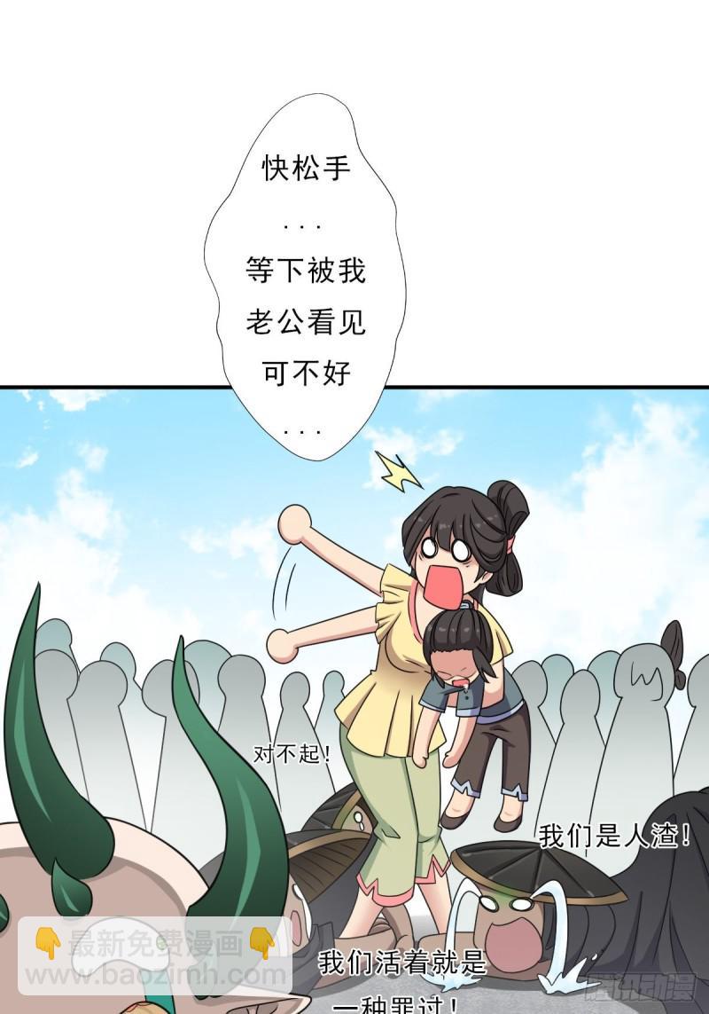 混入神殿(1/2)-第131话
