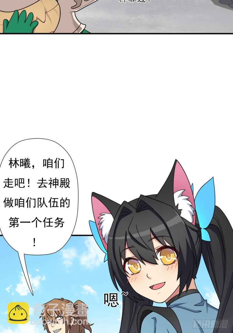 混入神殿(1/2)-第131话