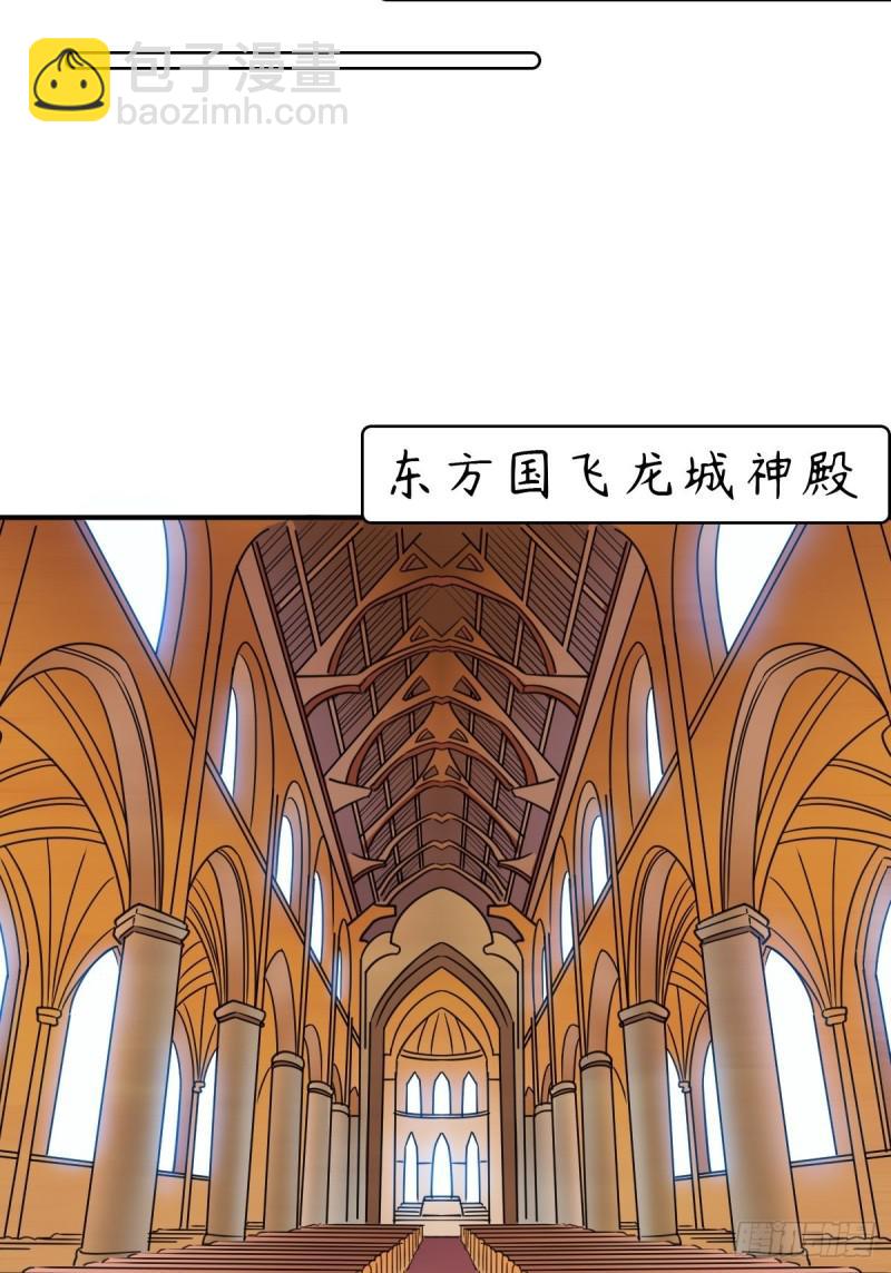 混入神殿(1/2)-第131话