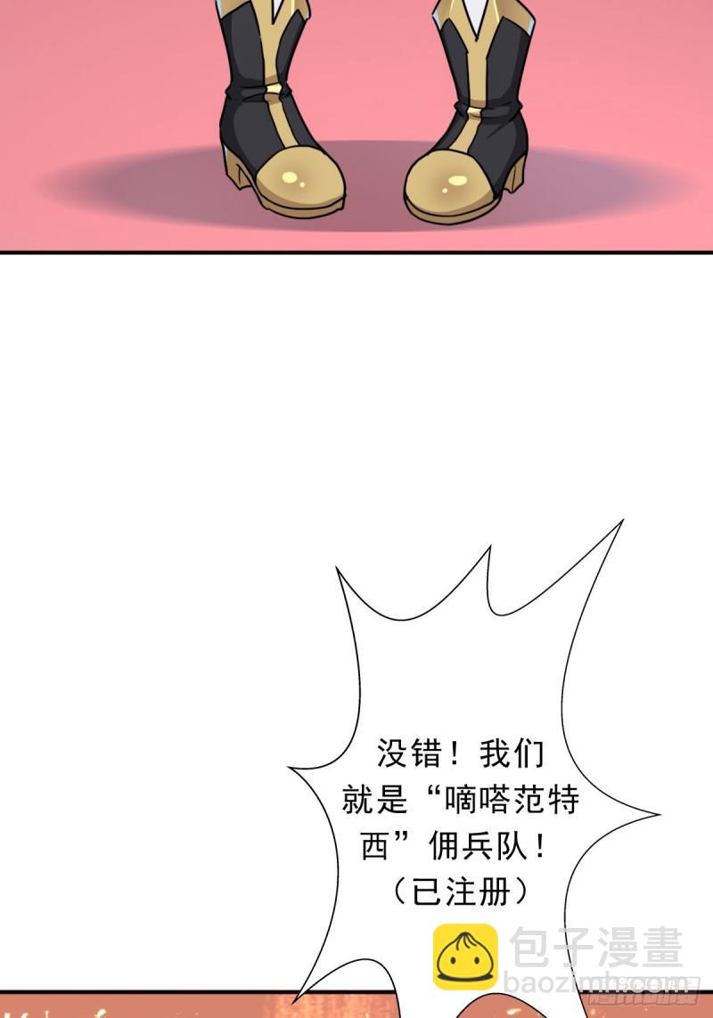 混入神殿(1/2)-第131话
