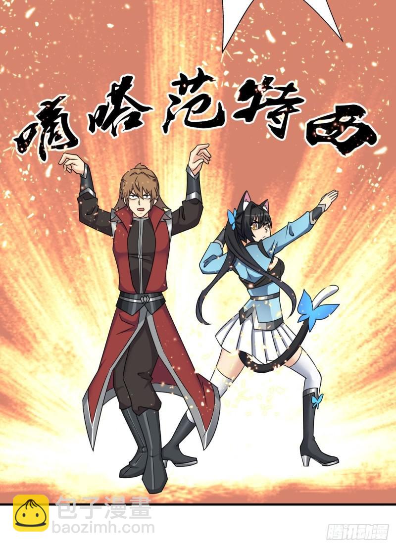 混入神殿(1/2)-第131话