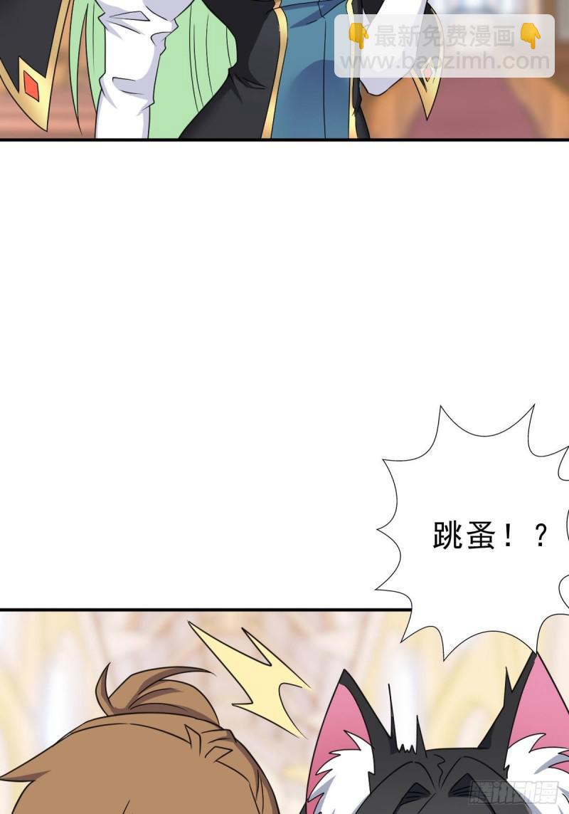 混入神殿(1/2)-第131话