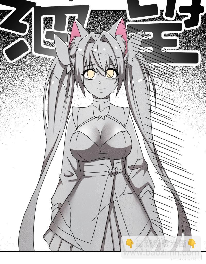 混入神殿(1/2)-第131话