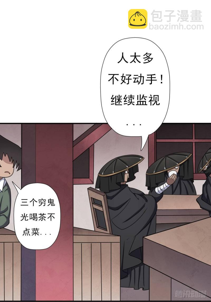 混入神殿(1/2)-第131话