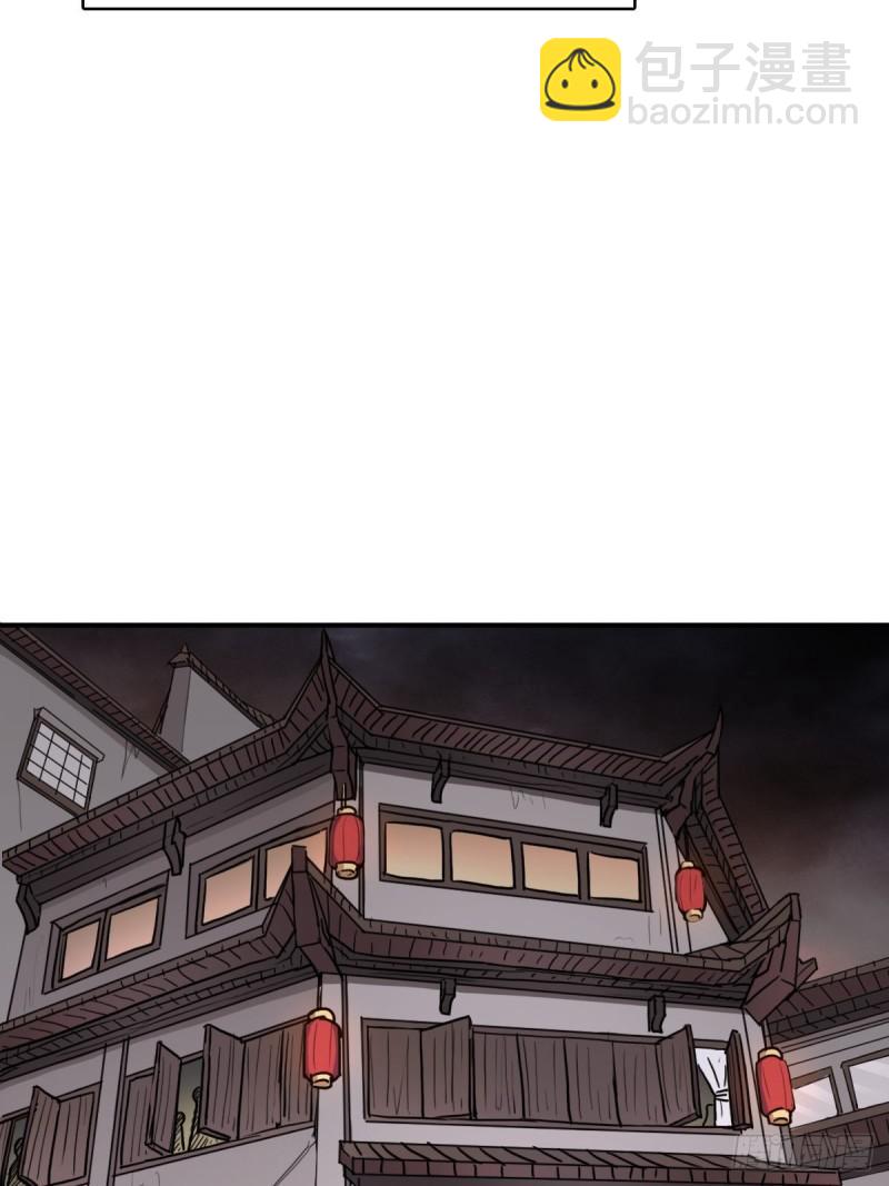 三个月后&ldquo;神降&rdquo;(1/2)-第133话