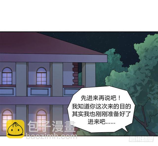 强攻困灵塔-第15话