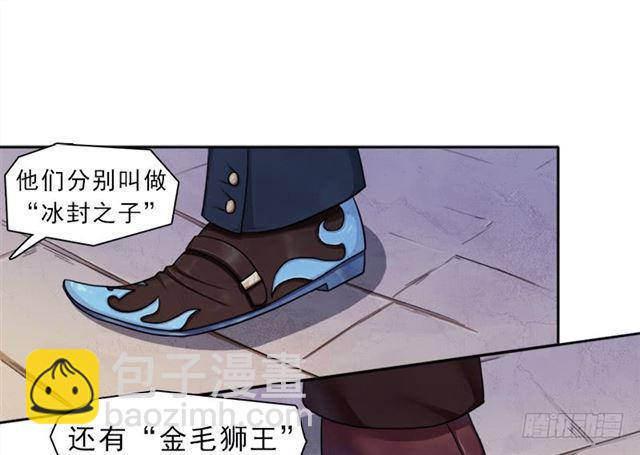 强攻困灵塔-第15话