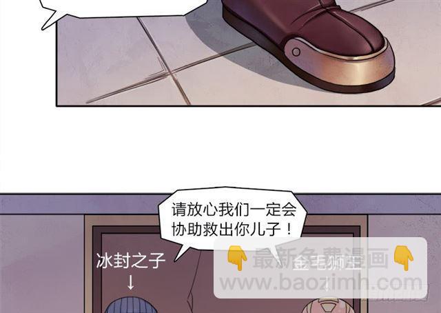 强攻困灵塔-第15话
