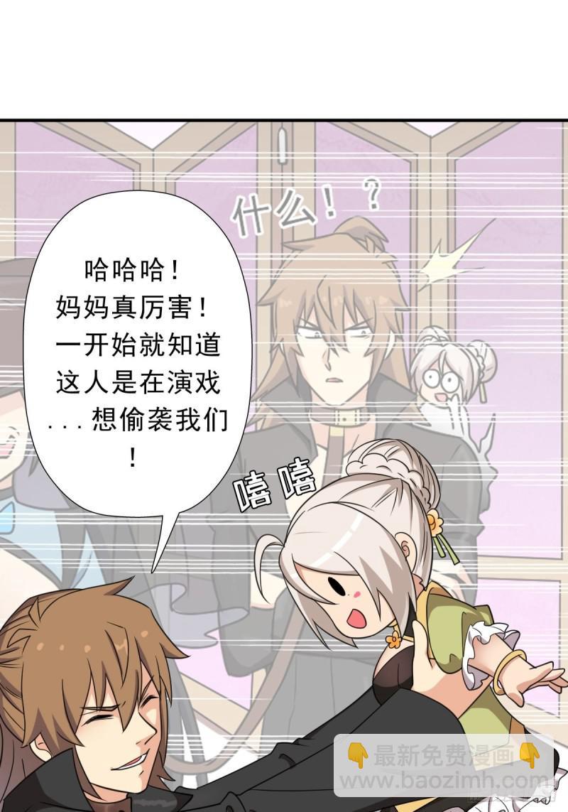 七宗罪？(1/2)-第137话