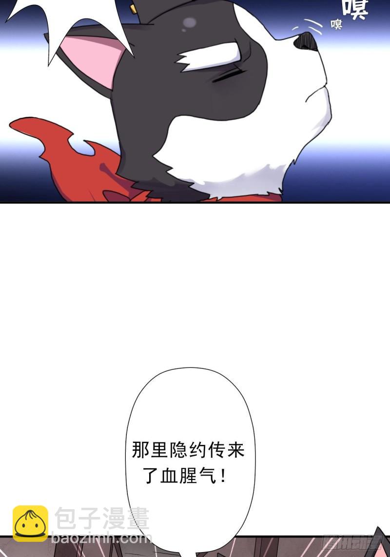 七宗罪？(1/2)-第137话