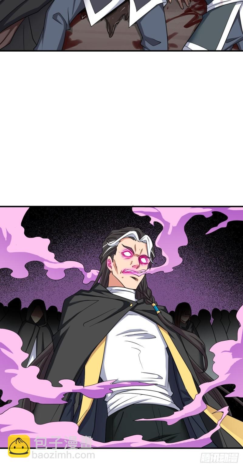 七宗罪？(1/2)-第137话