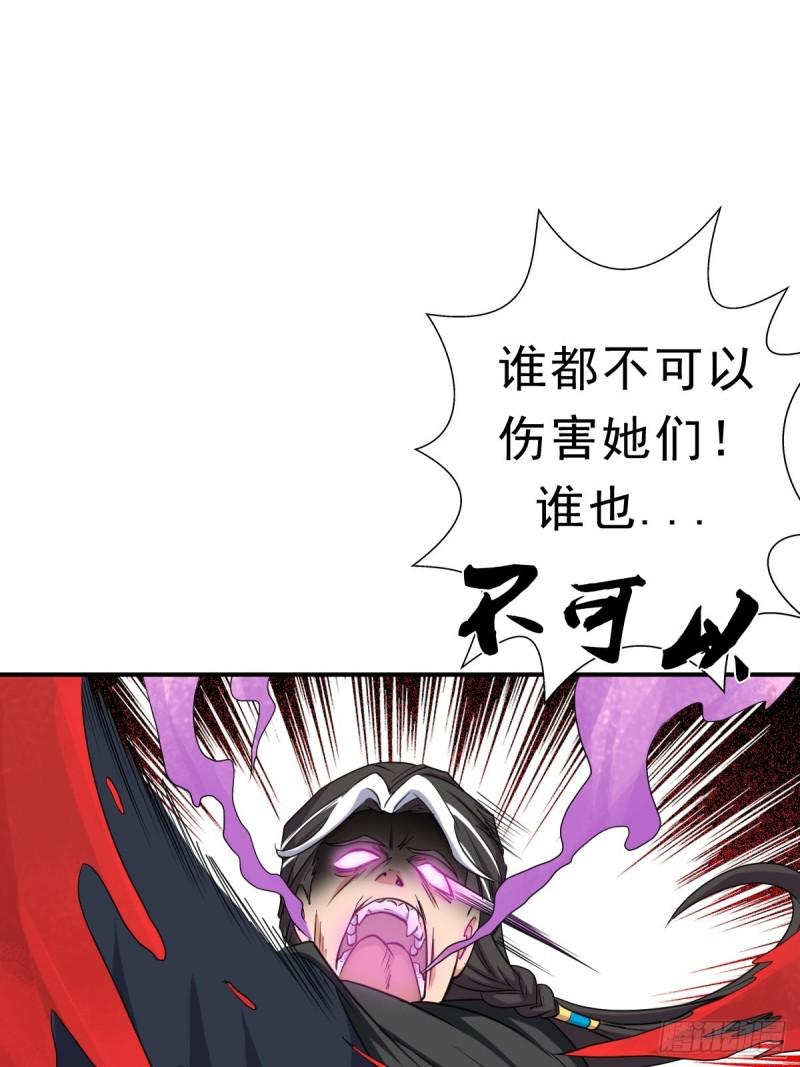七宗罪？(1/2)-第137话