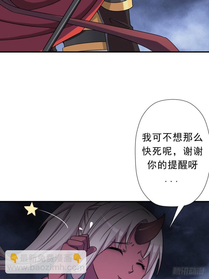 七宗罪？(1/2)-第137话