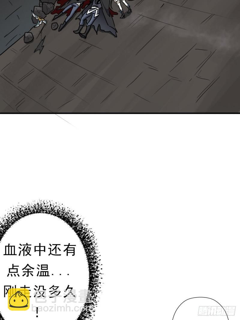 七宗罪？(1/2)-第137话