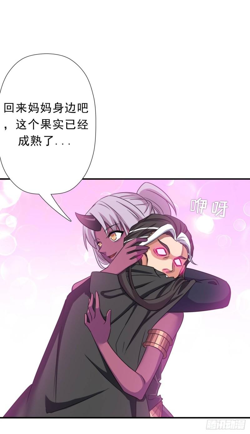 七宗罪？(1/2)-第137话