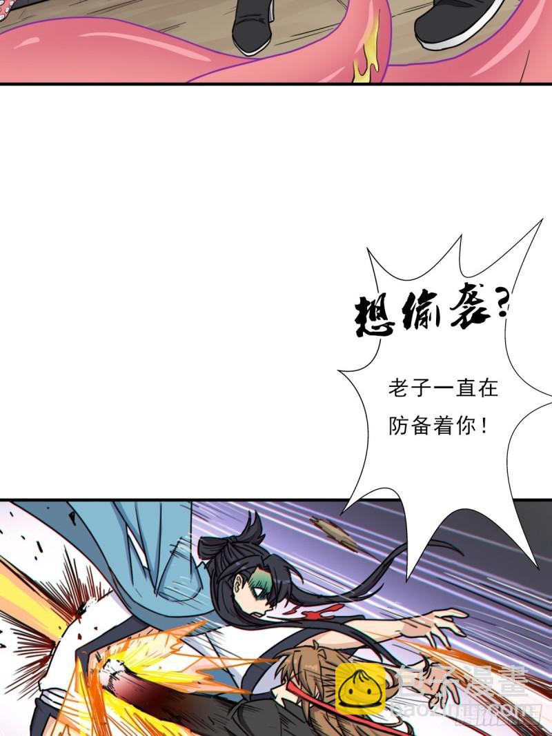七宗罪？(1/2)-第137话