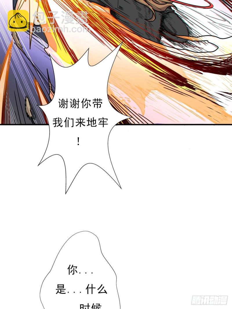 七宗罪？(1/2)-第137话