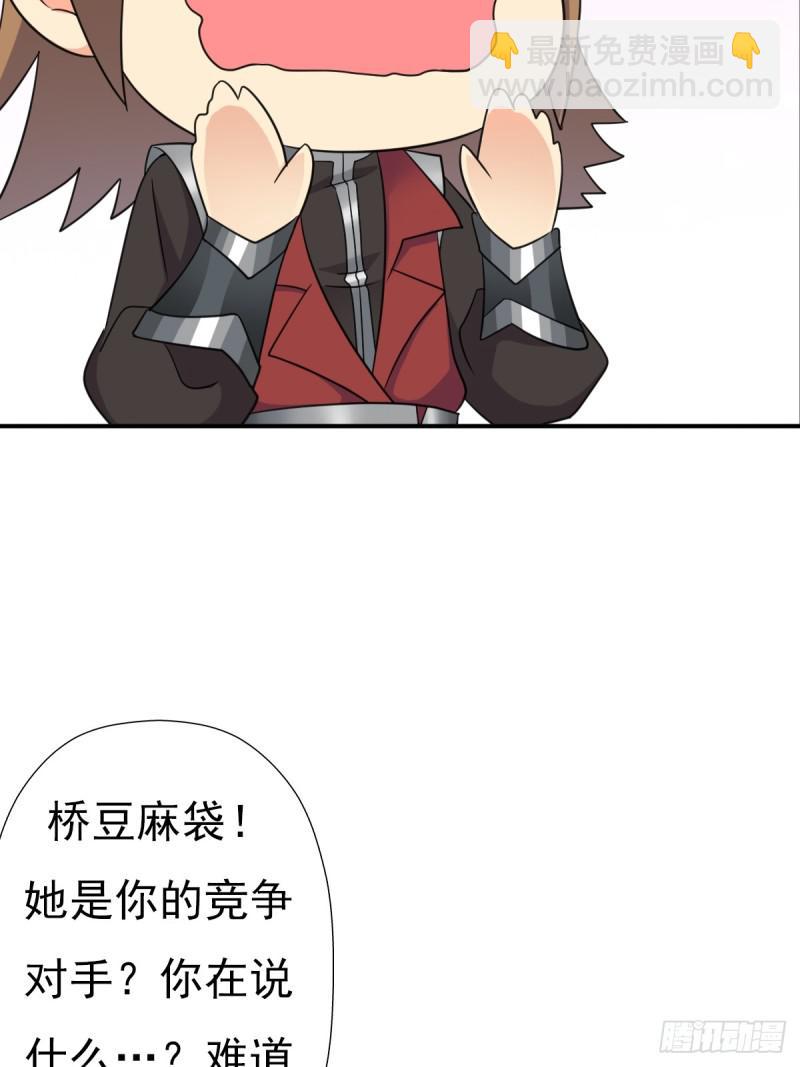 御剑仙(1/2)-第139话