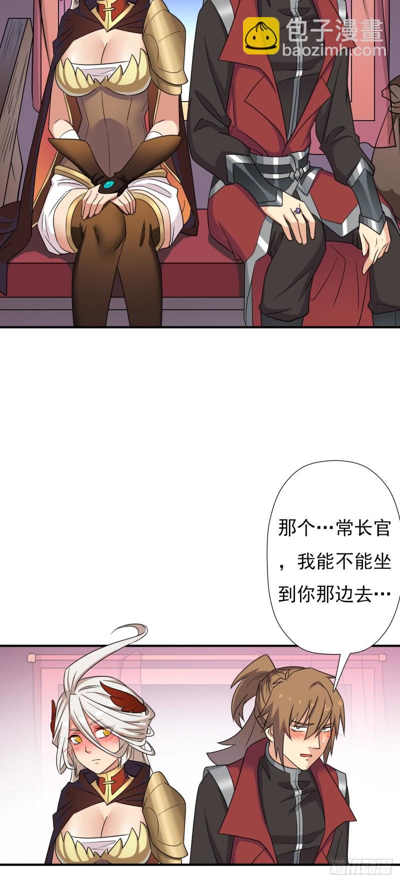 御剑仙(1/2)-第139话