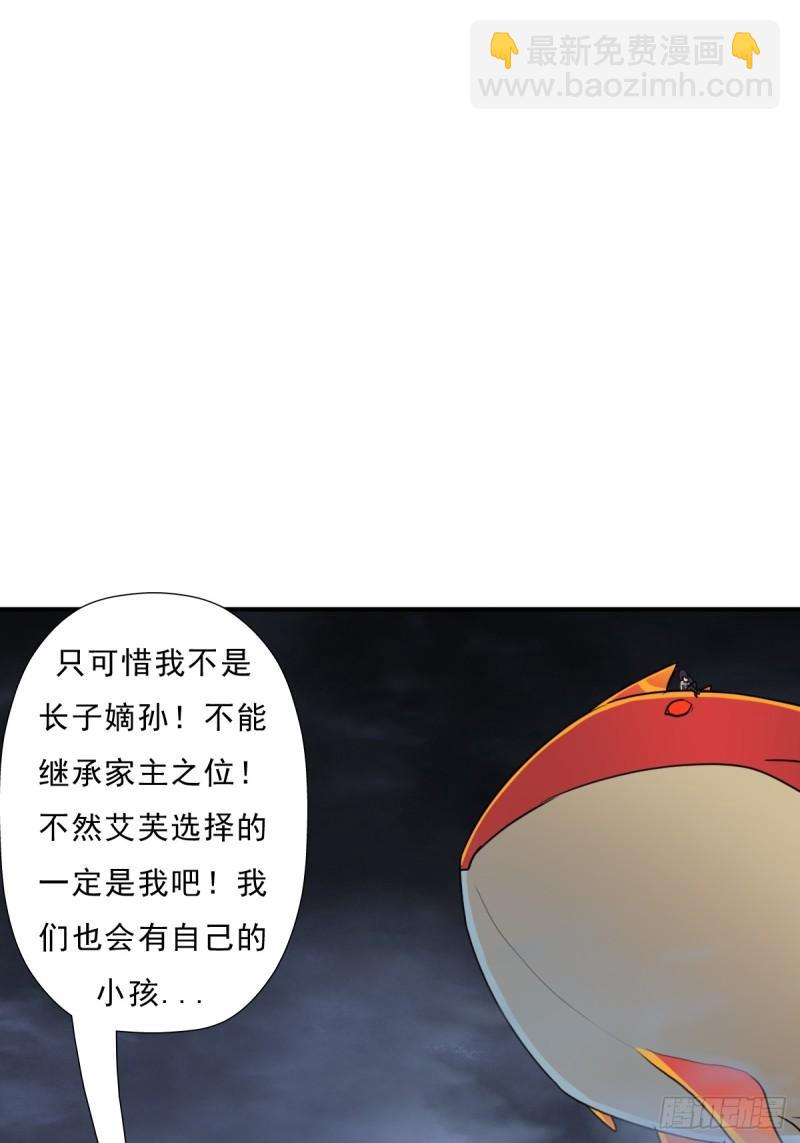 七秒真男人(1/2)-第141话