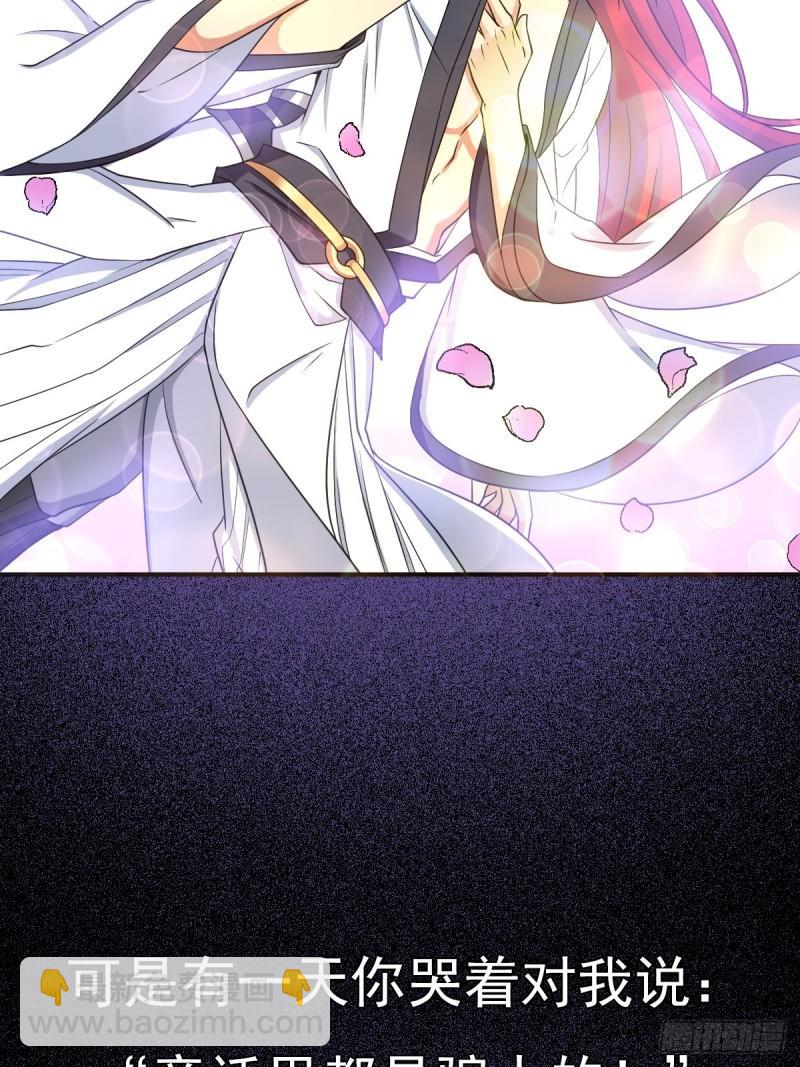 儿媳妇+1(1/2)-第143话