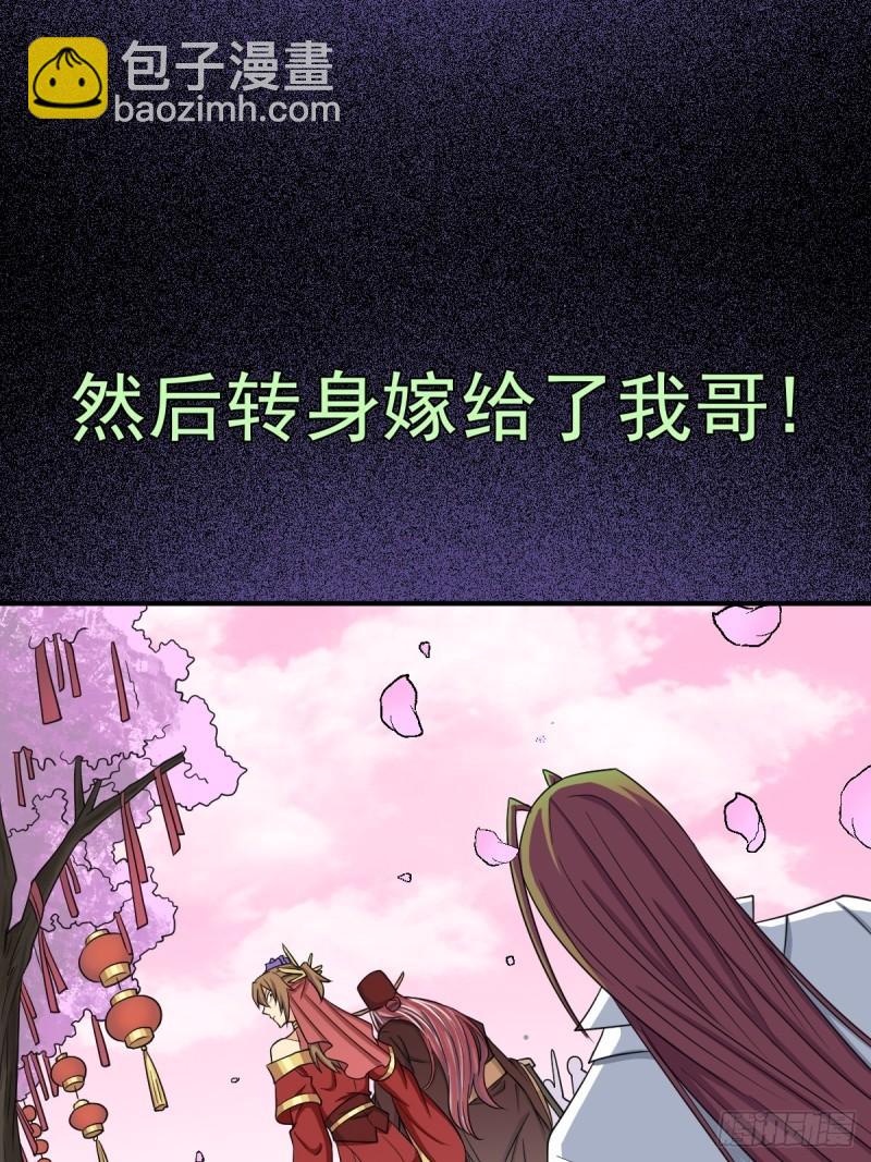 儿媳妇+1(1/2)-第143话
