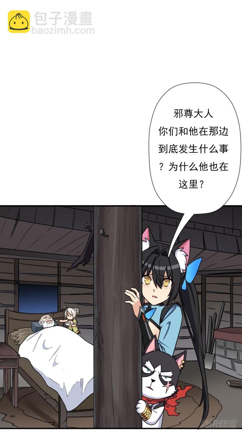 儿媳妇+1(1/2)-第143话