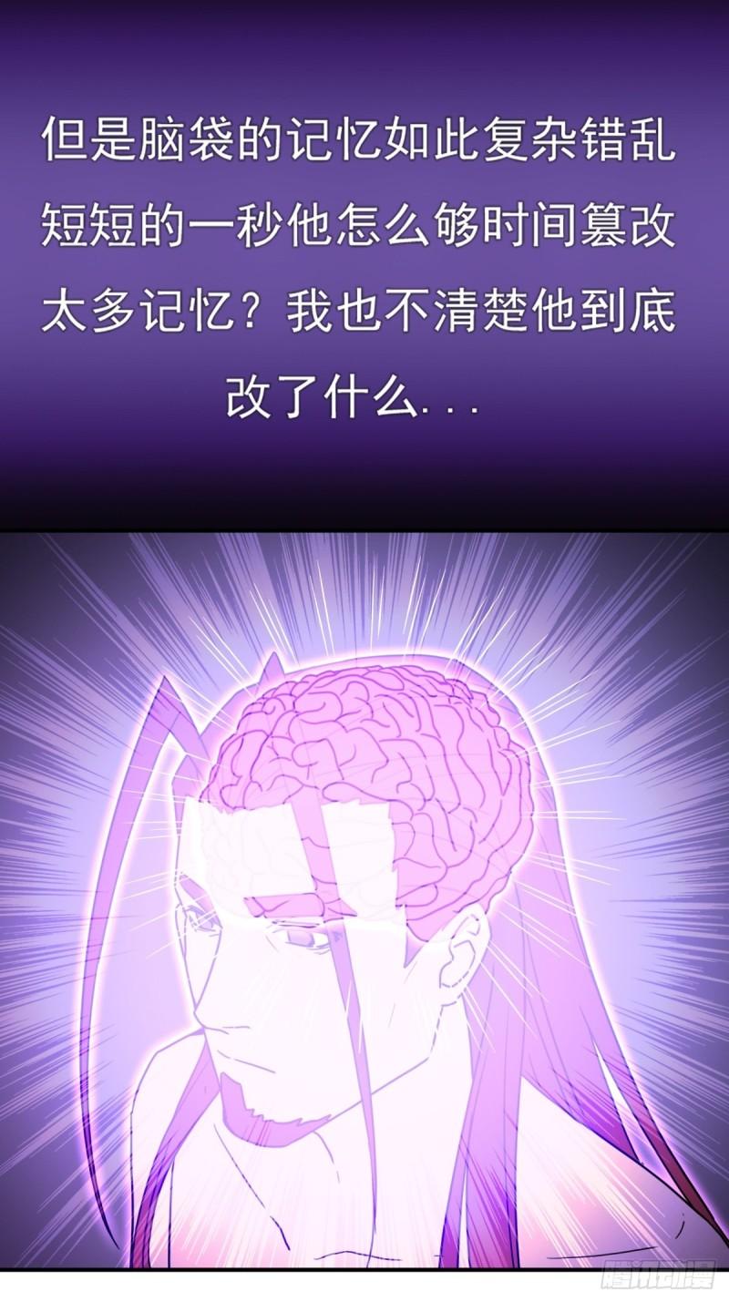 儿媳妇+1(1/2)-第143话