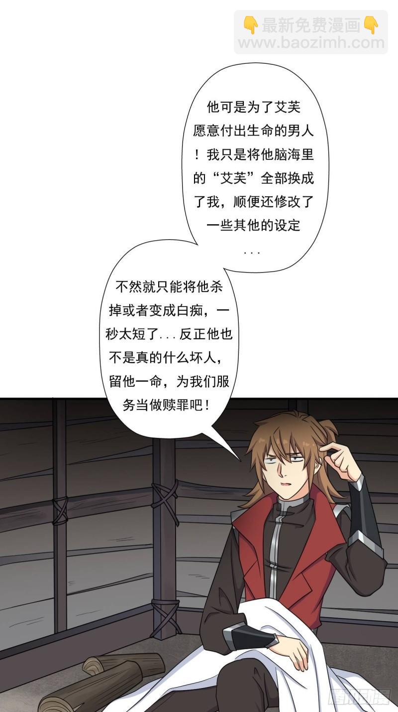 儿媳妇+1(1/2)-第143话