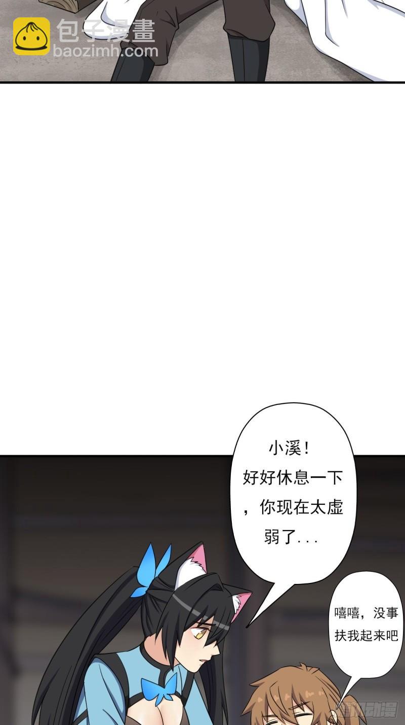 儿媳妇+1(1/2)-第143话