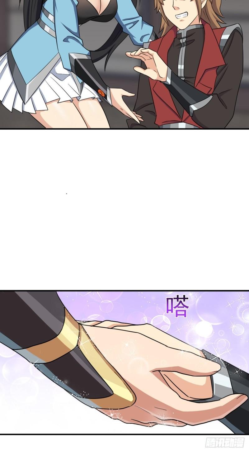 儿媳妇+1(1/2)-第143话
