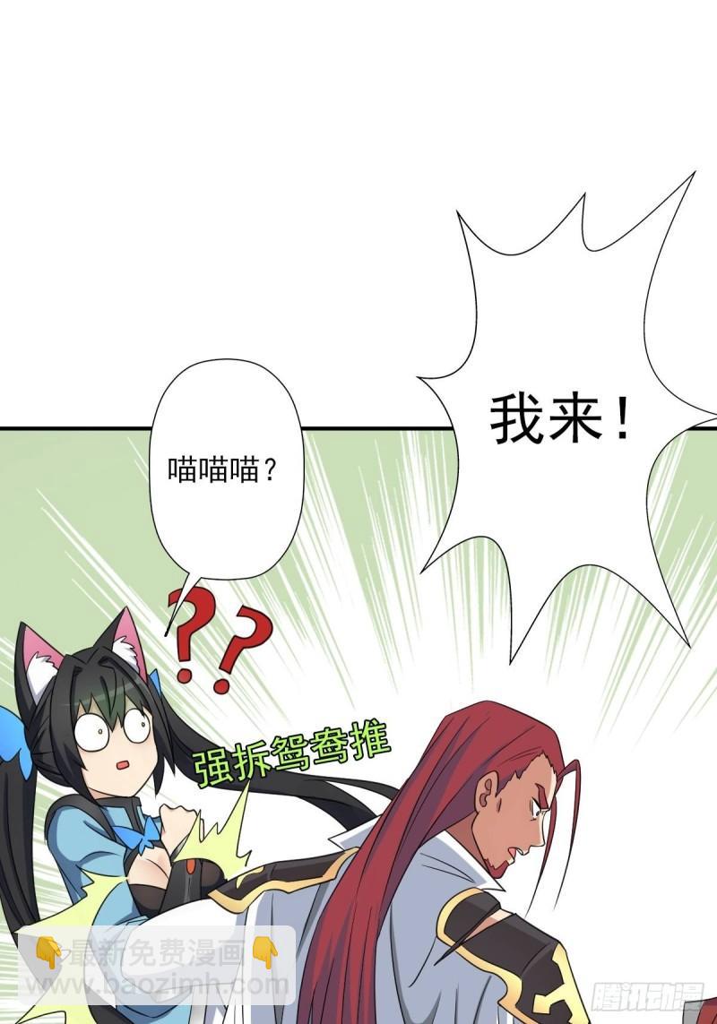 儿媳妇+1(1/2)-第143话