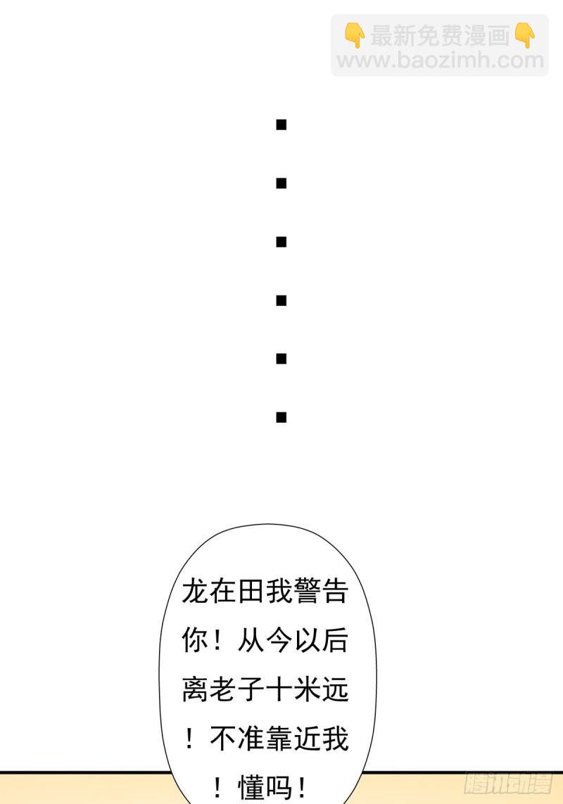 儿媳妇+1(1/2)-第143话