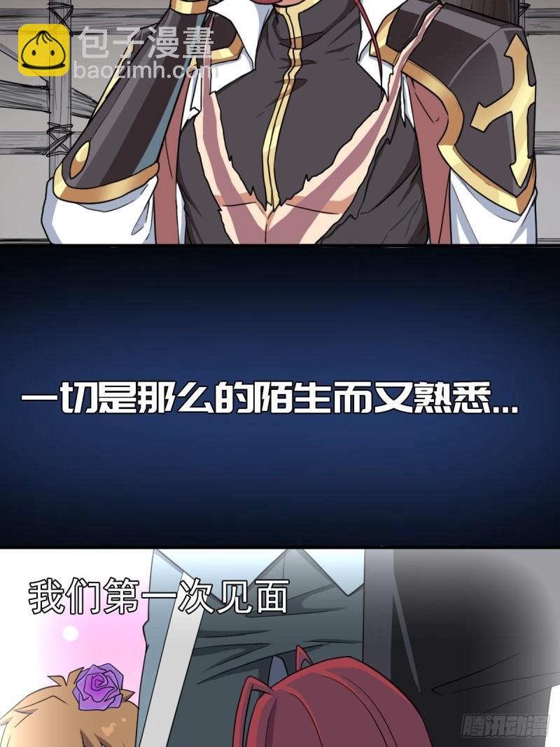 儿媳妇+1(1/2)-第143话