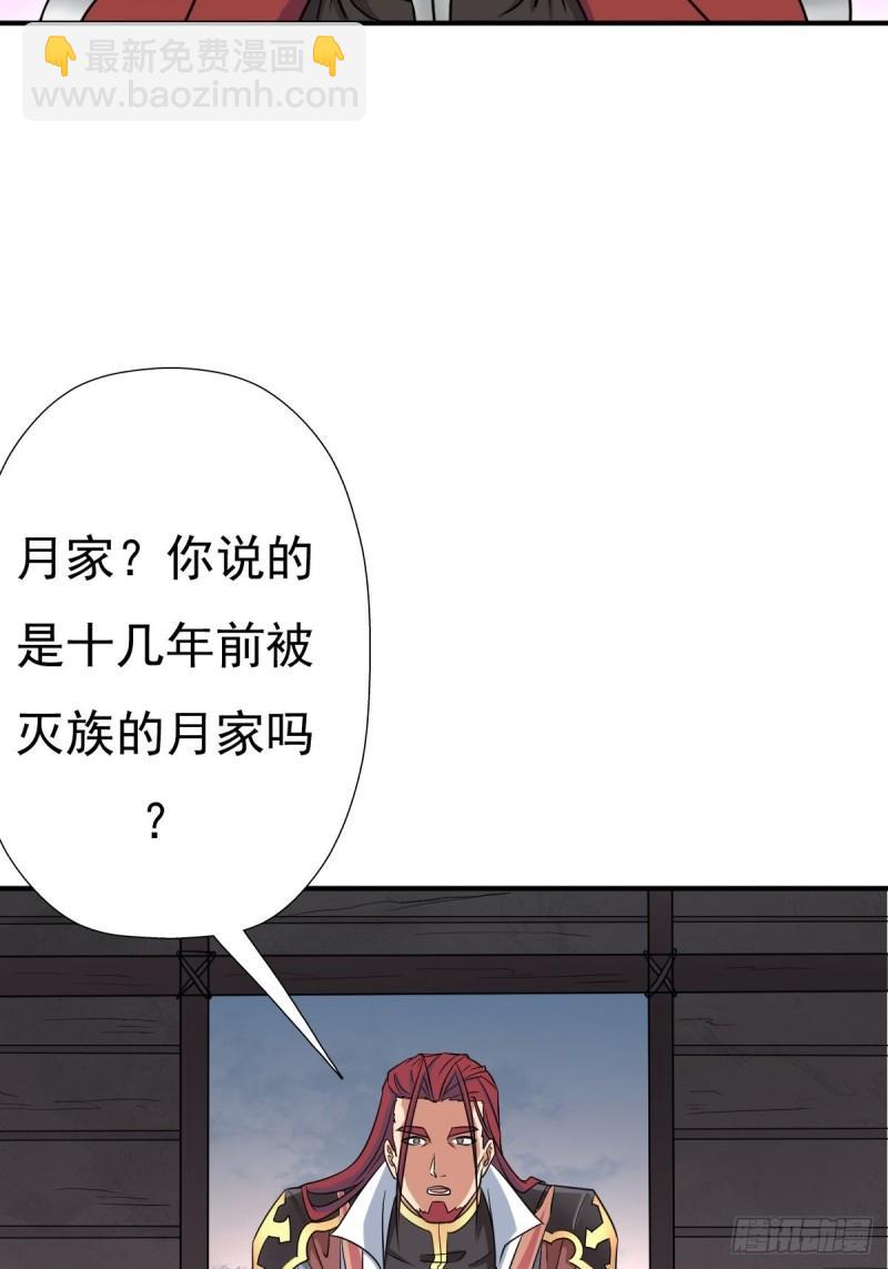 儿媳妇+1(1/2)-第143话