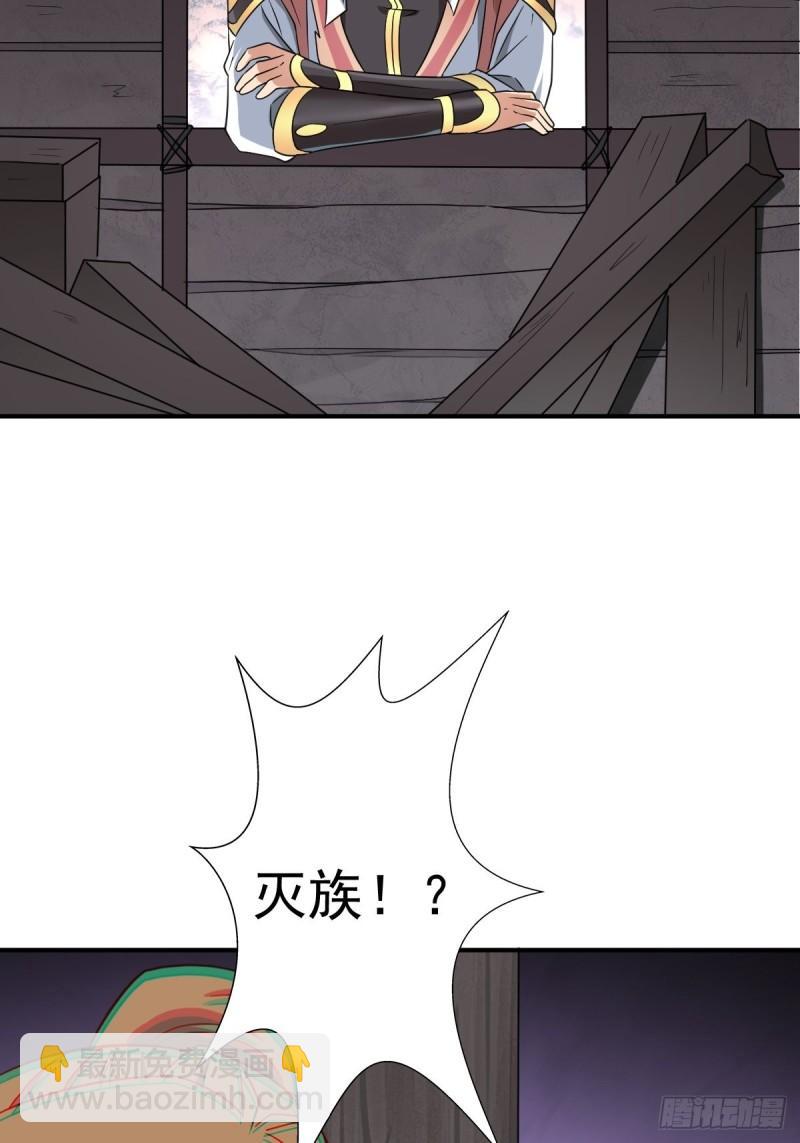 儿媳妇+1(1/2)-第143话