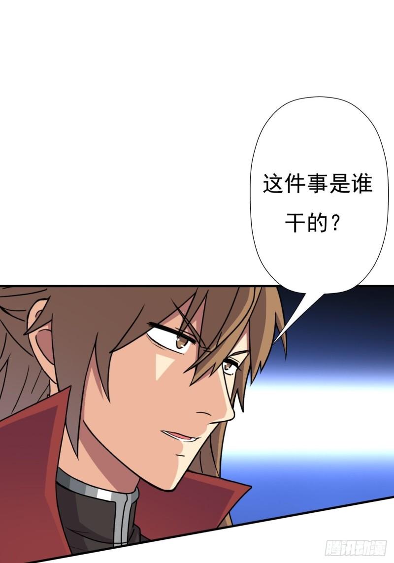 儿媳妇+1(1/2)-第143话