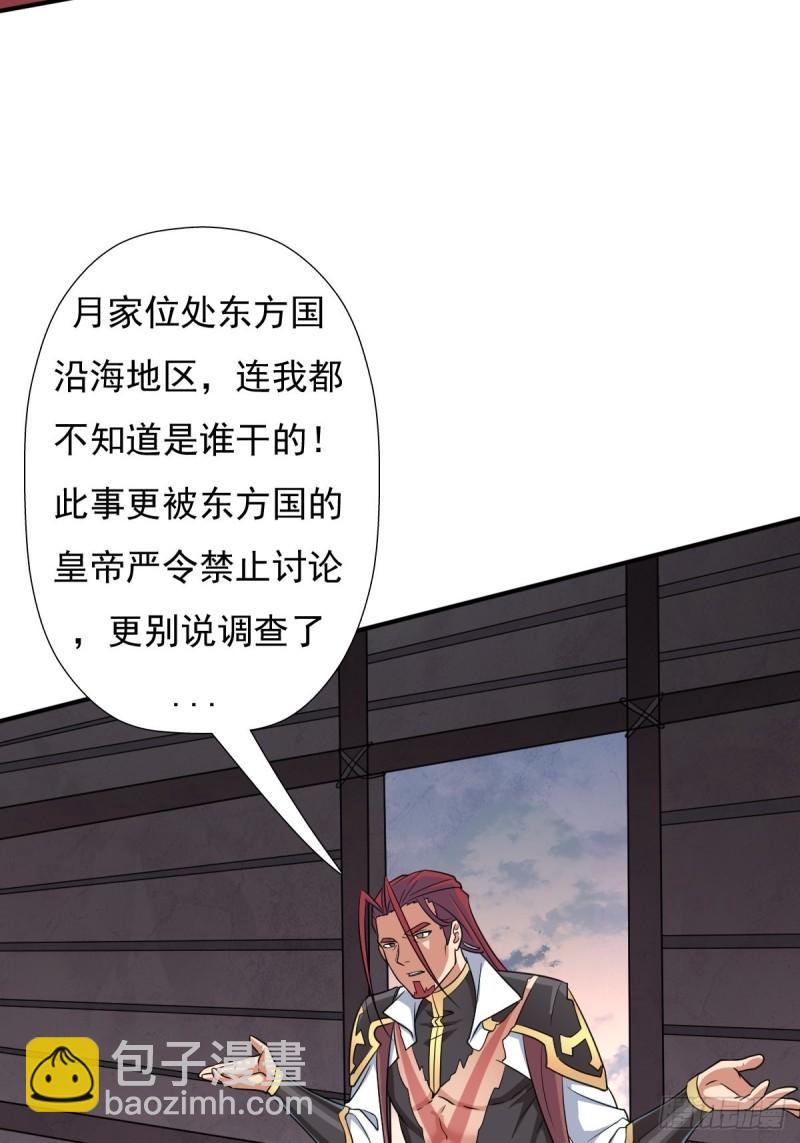 儿媳妇+1(1/2)-第143话