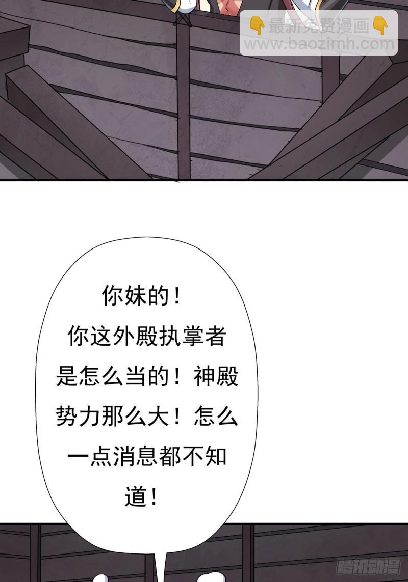 儿媳妇+1(1/2)-第143话