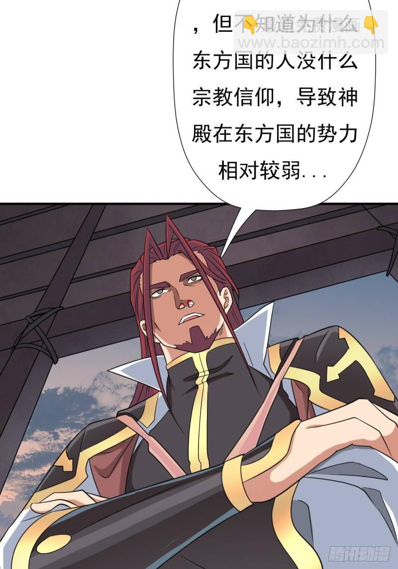 儿媳妇+1(1/2)-第143话