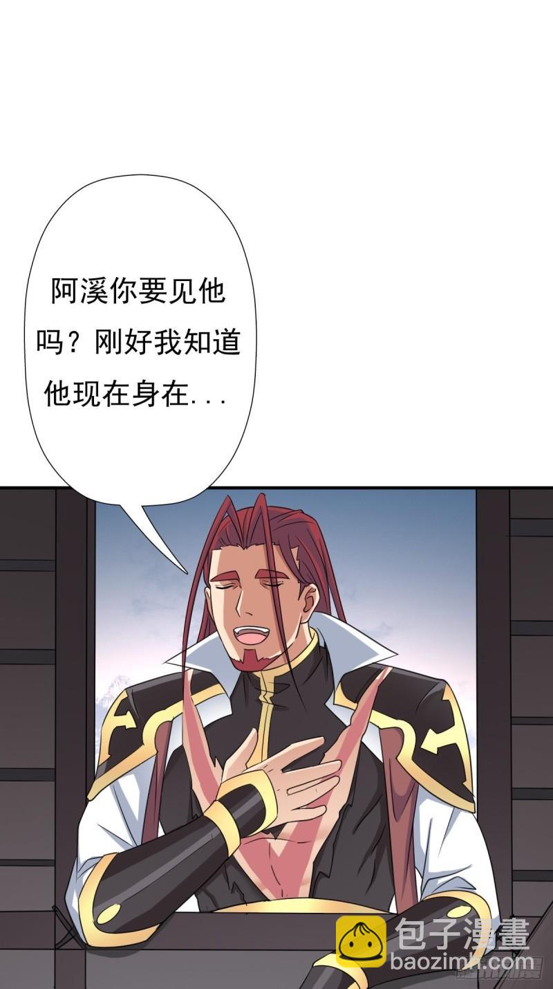儿媳妇+1(1/2)-第143话