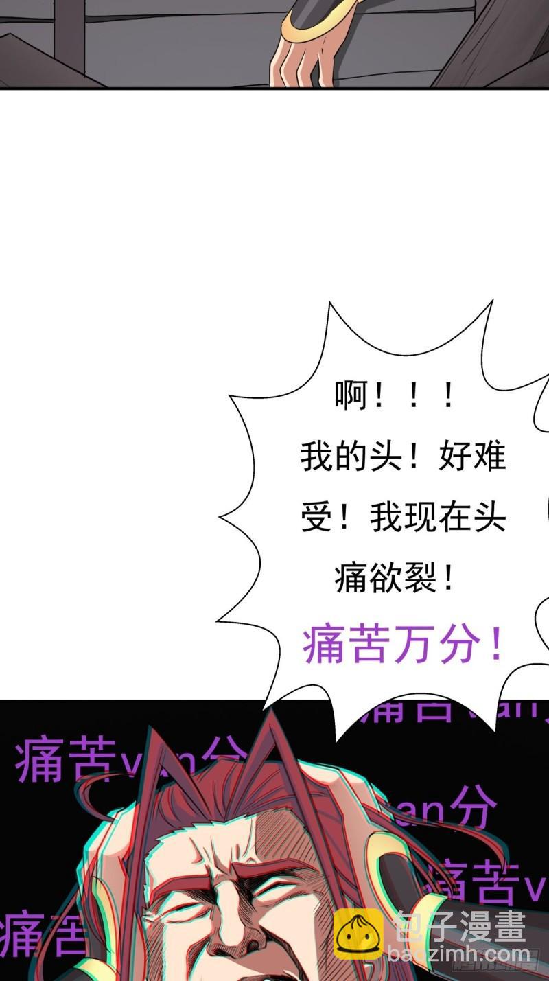 儿媳妇+1(1/2)-第143话