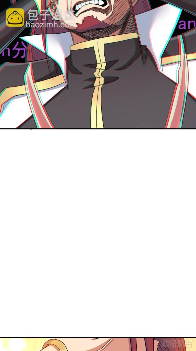 儿媳妇+1(1/2)-第143话