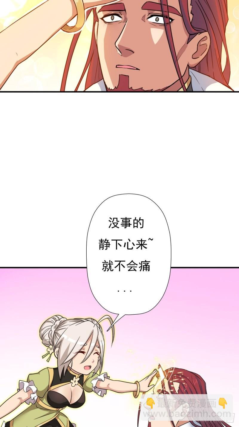 儿媳妇+1(1/2)-第143话