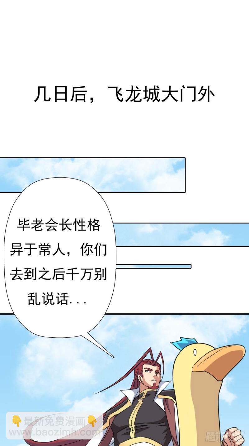 儿媳妇+1(1/2)-第143话