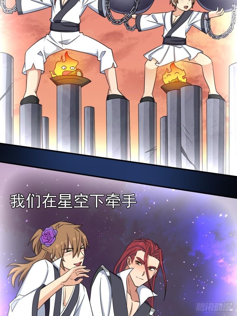 儿媳妇+1(1/2)-第143话