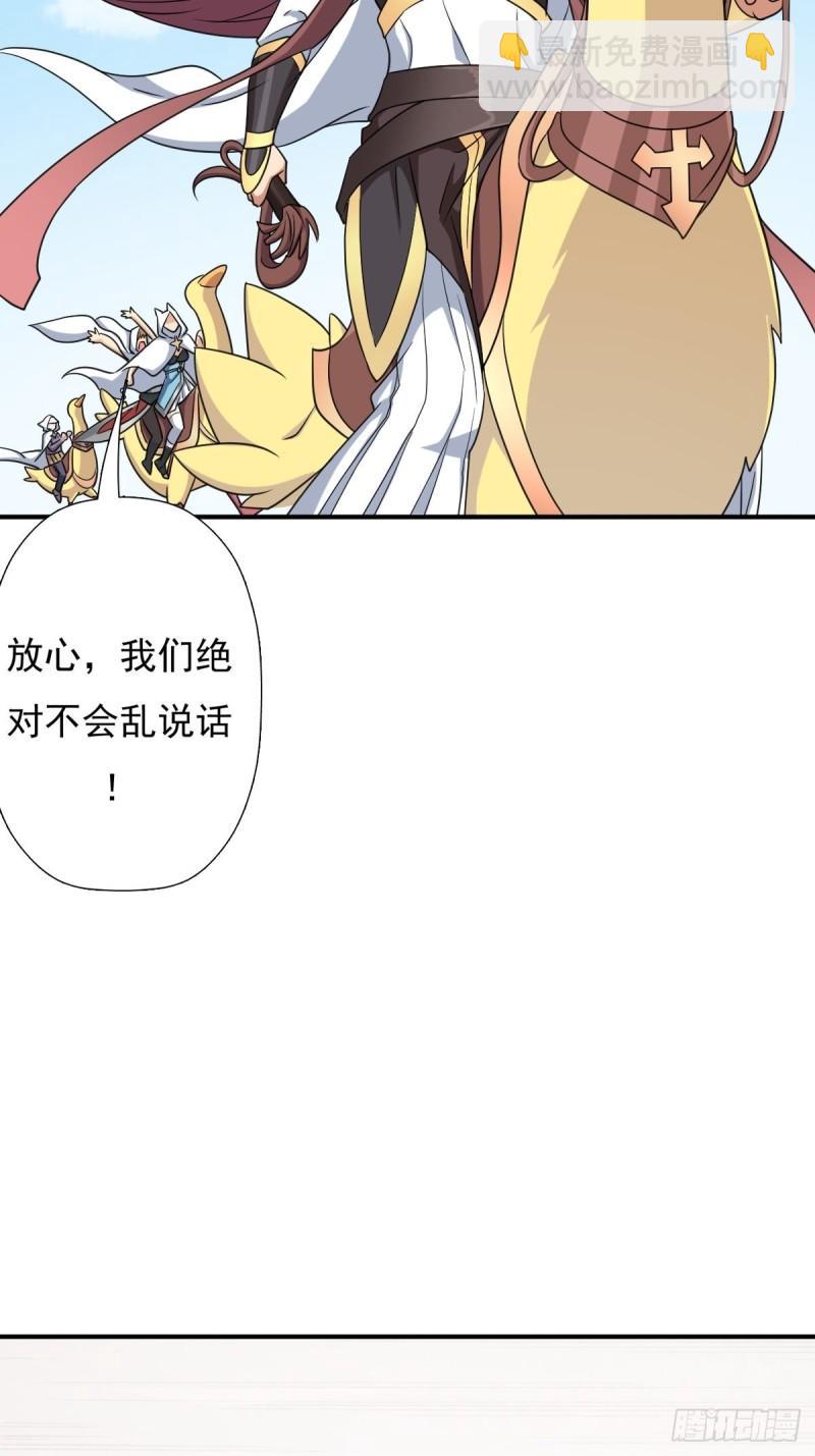儿媳妇+1(1/2)-第143话